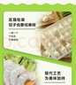 三全虾多多虾仁三鲜水饺1kg50只 虾饺速食食品蒸饺煎饺早餐半成品 实拍图