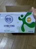 舒化零乳糖 低脂牛奶220ml*24盒 舒化奶0乳糖  礼盒装 8月底产 实拍图