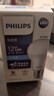 飞利浦（PHILIPS）led节能灯泡客厅家用超亮照明E27大螺口球泡12W6500K白光优视型 实拍图