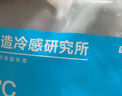 京东京造【超冰】7A抗菌 男士内裤男冰丝大码平角裤大码短裤头3条  M 实拍图