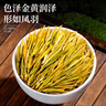 福茗源绿茶叶 安吉黄金芽奶白茶 特级明前2025新茶头采茶叶礼盒250g年货 实拍图