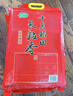十月稻田 2025年新米 长粒香大米 20斤（东北大米 香米 10公斤） 实拍图