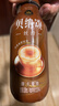 康师傅贝纳颂咖啡整箱装丝滑拿铁摩卡拿铁即饮咖啡饮品饮料300ml 拿铁+摩卡混合 12瓶+赠送1瓶 实拍图