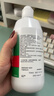 爱尔康 傲滴隐形眼镜液护理液美瞳护理液355ml 清洁杀菌除蛋白进口 实拍图