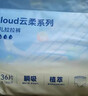 京东京造婴儿拉拉裤尿不湿纸尿裤Cloud云柔XXXL50片(18kg以上)超薄透气 实拍图