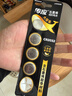 传应南孚石墨烯CR2032纽扣电池5粒3V锂电池适用大众奥迪宝马等汽车钥匙遥控器小米盒子耳温枪等cr2032 实拍图