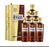 茅台 贵州大曲80年代 酱香型白酒 53度 500ml*6 整箱装 实拍图