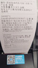 佳博（Gprinter）GP58MBIII热敏小票打印机蓝牙超市餐饮后厨房前台零售收银京东外卖美团饿了小票据打印么58mm/80mm 【58mm|USB版】仅限连电脑使用|58MB 实拍图