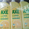 斧头牌（AXE）柠檬护肤洗洁精1.18kg*3瓶7.08斤家庭装 可洗果蔬不伤手 实拍图