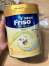 美素佳儿（Friso）皇家婴儿配方奶粉1段（0-6个月婴儿适用）400克 乳铁蛋白 新国标 实拍图
