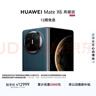 HUAWEI Mate X6 典藏版 16GB+512GB深海蓝分布式玄武架构 鸿蒙大屏AI 红枫原色影像折叠旗舰手机 折叠屏 实拍图