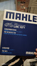 马勒（MAHLE）带炭PM2.5空调滤芯LAK1071(福克斯12-18年/翼虎/福睿斯/林肯MKC) 实拍图