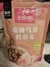 王饱饱榛子黑巧350g+咖啡坚果460g坚果燕麦片烘焙即食早餐燕麦片冷泡 实拍图