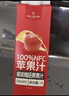 1号会员店100%NFC苹果汁 0脂0添加纯果蔬汁鲜果水果榨汁饮品饮料1L*2整箱装 实拍图
