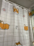 访客 浴帘 优质涤纶加厚免打孔浴室防水隔断帘 柯基款1.5-2米带挂环 实拍图