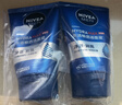 妮维雅（NIVEA）男士【深层净澈】洗面奶深层清洁补水水活畅透洁面泥100g双支 实拍图