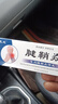 金志龙腱鞘炎手指手腕关节痛劳损扭伤筋骨疼痛消肿药膏僵直麻木弹响鼓包 买2送1【发3盒】基础装 实拍图