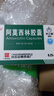 [白云山] 阿莫西林胶囊0.25g*50粒/盒 实拍图