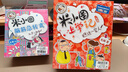 米小圈脑筋急转弯 7-10岁 童书儿童文学 第一辑+第二辑 套装共8册 小学生课外阅读 二年级课外阅读必读 阅读 课外书 实拍图