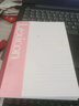 得力（deli）10本A5/60张无线装订软抄本记事本/ 工作笔记本子/ 办公日记P07653 实拍图