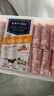 皓月香醇肥羊片1斤/袋 羊肉卷羊肉片火锅食材冷冻调理清真羊肉卷生鲜 实拍图