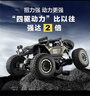 4DRC儿童遥控汽车四驱越野车6-8-10-12岁电动玩具男孩男暑假生日礼物 实拍图