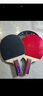 红双喜（DHS）进阶型乒乓球拍四星级横拍H4002反胶单拍附拍包+乒乓球 实拍图