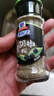 味好美（McCormicK） 香辛料调料 黑胡椒粉10g*3袋 实拍图