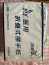 洁芙柔医用擦手纸200抽*4包 原LK利康折叠干手纸抽纸厨房纸戴OK镜腹透 实拍图