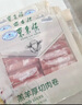 东来顺 国产原切羊肉卷 400g 后腿肉卷 内蒙古羔羊 火锅食材 羊肉生鲜 羔羊后腿切片400g*2袋 实拍图