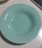 苏氏陶瓷 SUSHI CERAMICS 青瓷釉陶瓷盘花开富贵汤盘子4件套装餐具 实拍图