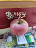 京鲜生 塞外红 阿克苏苹果礼盒 净重10斤 果径85mm以上 新鲜水果 实拍图