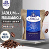 加比蓝（Jablum）牙买加精品蓝山一号蓝山咖啡豆珍稀版手冲高端黑咖啡227g麻袋装 蓝山一号豆227g【日期新鲜】 227g 实拍图