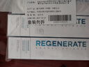 Regenerate法国高端进口修护牙釉含氟牙膏75ml*3无水热感【原装进口】 实拍图