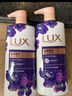 力士（LUX）精油香氛沐浴露套装 幽莲魅肤680gX2 香味持久 依兰香 实拍图
