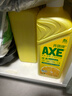斧头牌（AXE）柠檬护肤洗洁精1.18kg*3瓶7.08斤家庭装 可洗果蔬不伤手 实拍图