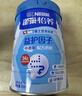 雀巢（Nestle）怡养益护因子中老年奶粉高钙850g富硒成毅推荐成人奶粉送礼送长辈 实拍图