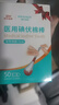 海氏海诺医用碘伏消毒液棉棒50支碘伏棉棒新生婴儿消毒碘酒不含酒精独立装 实拍图