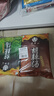 方中山胡辣汤速食冲汤调料早餐方便食品河南特产 实拍图