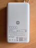 小米（MI）【3C认证】自带线充电宝10000 67W 浅咖色65W自充 可上飞机/火车 可充手机平板笔记本耳机 实拍图
