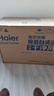 海尔（Haier）空调1.5匹新一级能效变频节能省电卧室客厅家用壁挂式除菌自清洁防直吹WIFI KFR-35GW/C2LGA81U1 实拍图