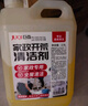 巨奇严选 家政开荒保洁专用清洁剂2.5L工具套装瓷砖地板乳胶漆清洁剂 实拍图