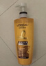 欧莱雅精油润养洗发水柔顺顺滑洗发露700ml(新老包装随机发货) 实拍图