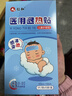 仁和退热贴退烧贴婴儿0-6个月6-12个月儿童宝宝物理降温冰宝贴 实拍图