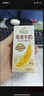 伊利【新鲜日期】谷粒多生椰燕麦牛奶200ml*12盒 礼盒装 低GI食品 实拍图
