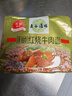 五谷道場 非油炸方便面红烧牛肉 103g*4袋+番茄牛腩112g*4袋 实拍图