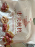 良品铺子 枣夹核桃400g 红枣夹心灰枣核桃新疆免洗枣大枣休闲零食独立包装 实拍图