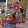 小林制药 即贴暖宝宝10片 实拍图