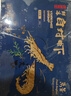 万景北海鲜冻国产白虾巨无霸 单冻无冰净重3斤/盒 30-45只  家庭聚餐 实拍图
