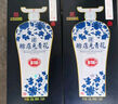 赊店老酒 元青花加量版 浓香型白酒 52度 618ml*1单瓶装纯粮口粮酒 实拍图